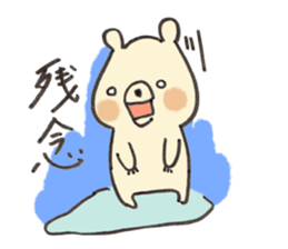 Mino the Polar Bear sticker #11714539