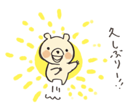 Mino the Polar Bear sticker #11714543