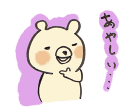 Mino the Polar Bear sticker #11714551