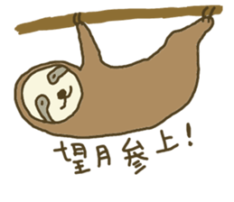 Sticker for Mochizuki sticker #11714560