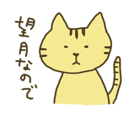 Sticker for Mochizuki sticker #11714561