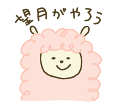 Sticker for Mochizuki sticker #11714563