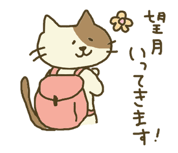 Sticker for Mochizuki sticker #11714564