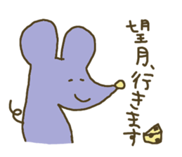 Sticker for Mochizuki sticker #11714565