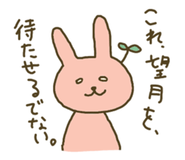 Sticker for Mochizuki sticker #11714566