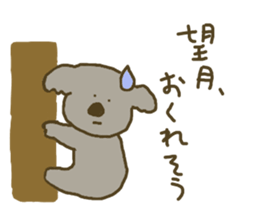 Sticker for Mochizuki sticker #11714567