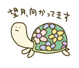 Sticker for Mochizuki sticker #11714568