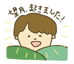 Sticker for Mochizuki sticker #11714569