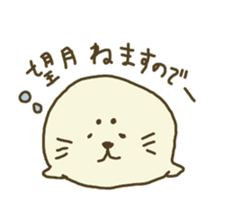 Sticker for Mochizuki sticker #11714570