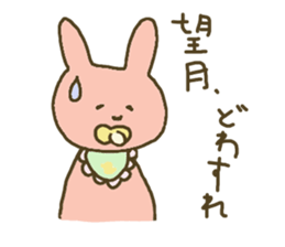 Sticker for Mochizuki sticker #11714571