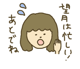 Sticker for Mochizuki sticker #11714573