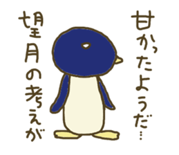 Sticker for Mochizuki sticker #11714574