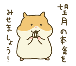 Sticker for Mochizuki sticker #11714575