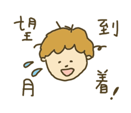 Sticker for Mochizuki sticker #11714576