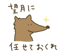 Sticker for Mochizuki sticker #11714578