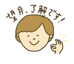 Sticker for Mochizuki sticker #11714579