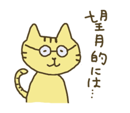 Sticker for Mochizuki sticker #11714580