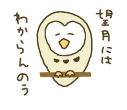 Sticker for Mochizuki sticker #11714581