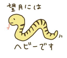 Sticker for Mochizuki sticker #11714582