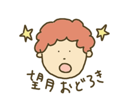 Sticker for Mochizuki sticker #11714584