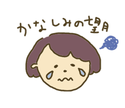 Sticker for Mochizuki sticker #11714586