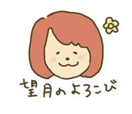Sticker for Mochizuki sticker #11714587