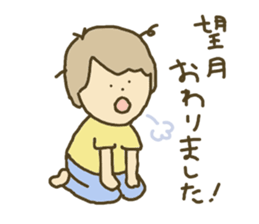 Sticker for Mochizuki sticker #11714589