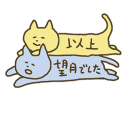 Sticker for Mochizuki sticker #11714590