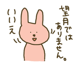 Sticker for Mochizuki sticker #11714591