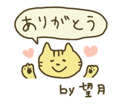 Sticker for Mochizuki sticker #11714592