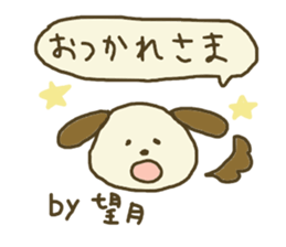 Sticker for Mochizuki sticker #11714593