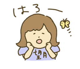 Sticker for Mochizuki sticker #11714594