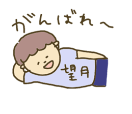 Sticker for Mochizuki sticker #11714596