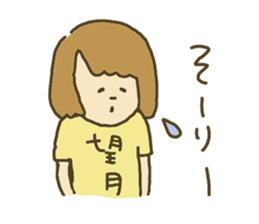 Sticker for Mochizuki sticker #11714597