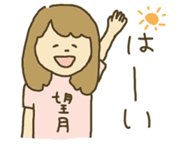 Sticker for Mochizuki sticker #11714598