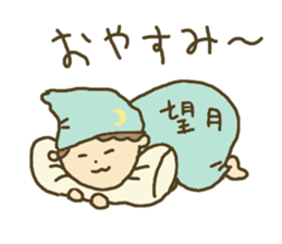 Sticker for Mochizuki sticker #11714599