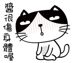BlaBla Kitty sticker #11714704