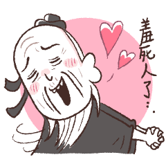 I love you Confucius~