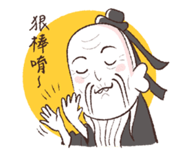 I love you Confucius~ sticker #11714800