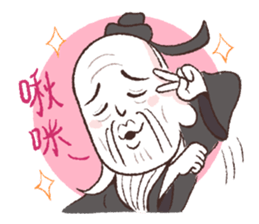 I love you Confucius~ sticker #11714803