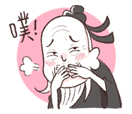 I love you Confucius~ sticker #11714808