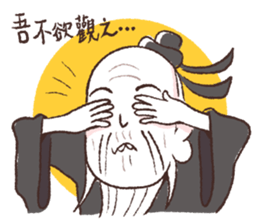 I love you Confucius~ sticker #11714813