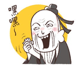 I love you Confucius~ sticker #11714816