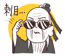 I love you Confucius~ sticker #11714825
