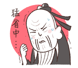 I love you Confucius~ sticker #11714826
