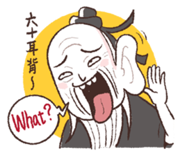 I love you Confucius~ sticker #11714828