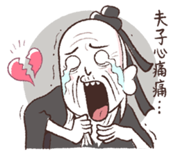 I love you Confucius~ sticker #11714833