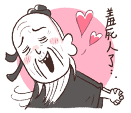 I love you Confucius~ sticker #11714834
