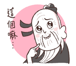 I love you Confucius~ sticker #11714835