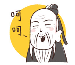 I love you Confucius~ sticker #11714837
